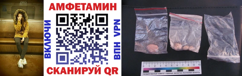 купить закладку  Асино  Amphetamine Розовый 