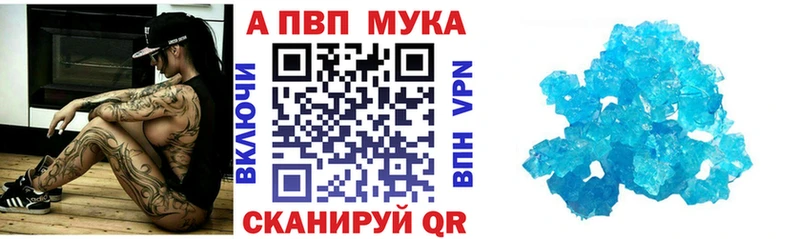 А ПВП СК  mega tor  Асино  дарнет шоп 