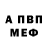 МЕТАДОН VHQ fatty_tiger