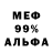 МЕТАДОН VHQ BlackPROroK