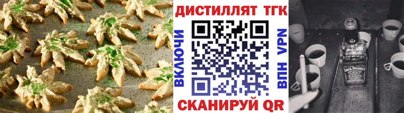 гидра сайт  Асино  Еда ТГК конопля 