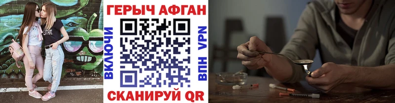 Героин гречка  Асино 