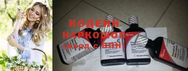 спиды Покровск