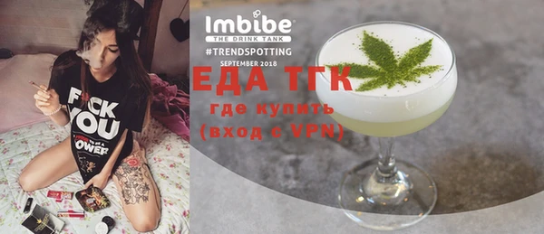 мефедрон Арсеньев