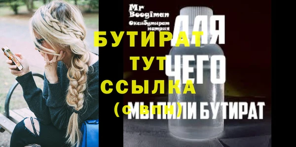 мефедрон мука Покачи