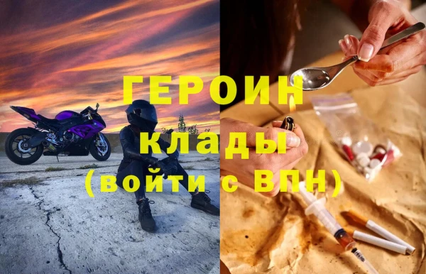 мефедрон Арсеньев
