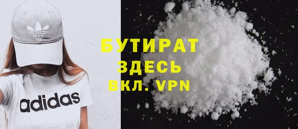 прущие крисы Аркадак