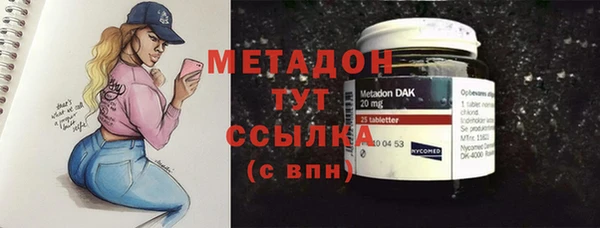 мефедрон Арсеньев