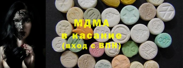 мефедрон мука Покачи