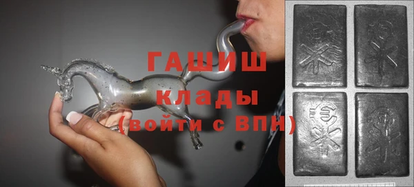мефедрон мука Покачи