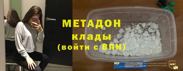 дурь Армянск