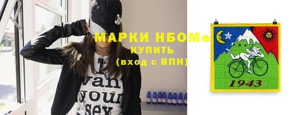 дурь Армянск