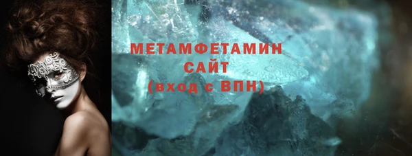 мефедрон Арсеньев