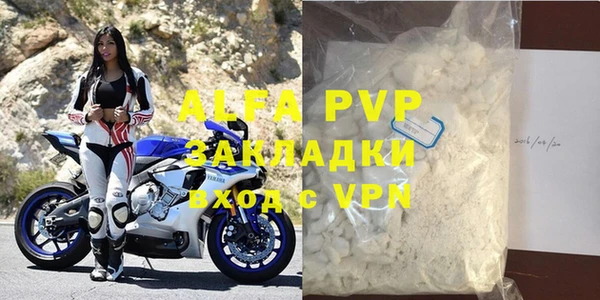 прущие крисы Аркадак