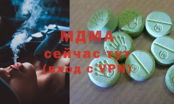 прущие крисы Аркадак