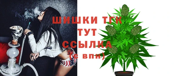 мефедрон Арсеньев