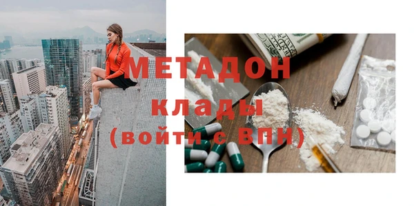 мефедрон мука Покачи