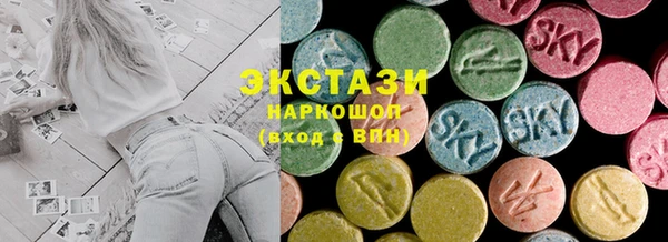 мефедрон Арсеньев