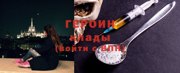 дурь Армянск
