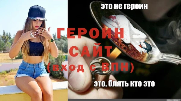 спиды Покровск