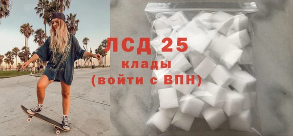 мефедрон мука Покачи