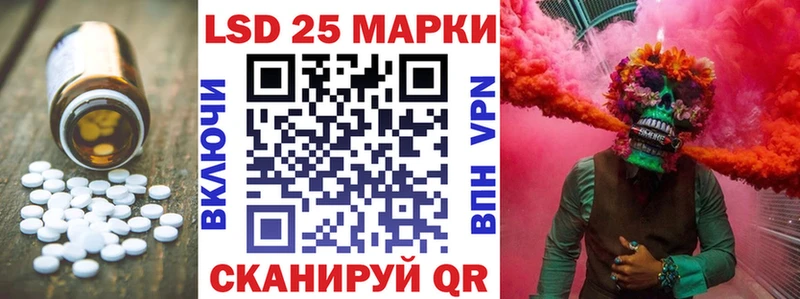 купить наркотики сайты  Асино  даркнет как зайти  Лсд 25 экстази ecstasy  blacksprut вход 