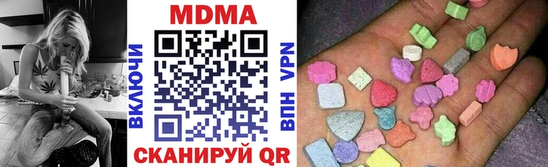 МДМА crystal  Асино 