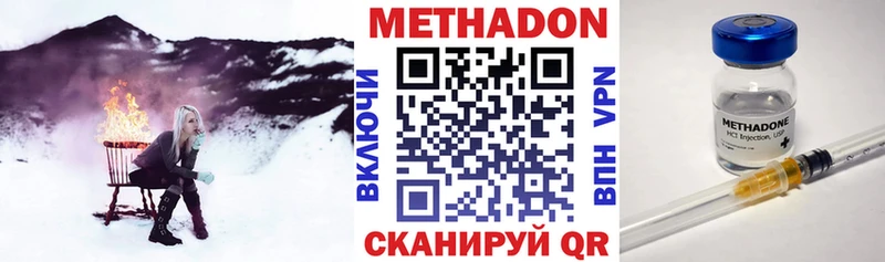 блэк спрут зеркало  Асино  Метадон methadone 