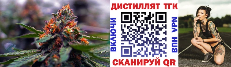 OMG рабочий сайт  Асино  ТГК THC oil  цена наркотик 